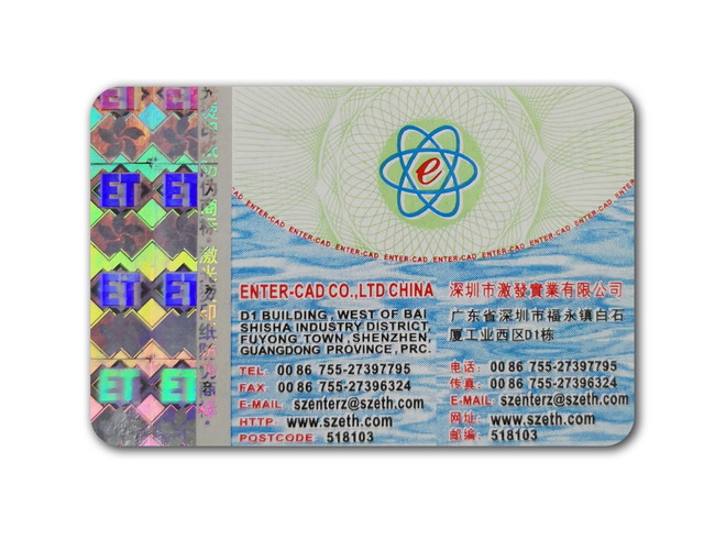 蝕刻洗鋁防偽 蝕刻洗鋁防偽