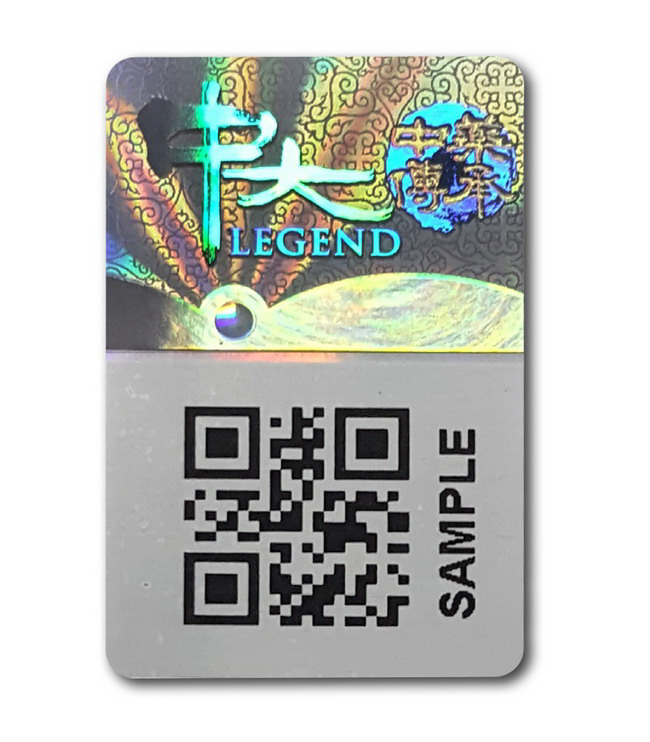 可變二維碼防偽標(biāo)簽