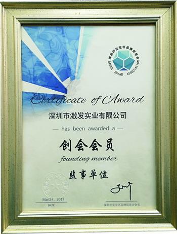 5創(chuàng)會(huì)會(huì)員.jpg