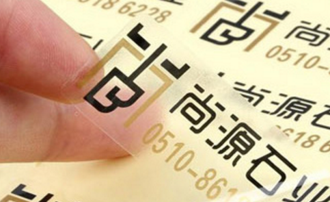 防偽鐳射標(biāo).png