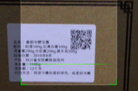 防偽二維碼.png