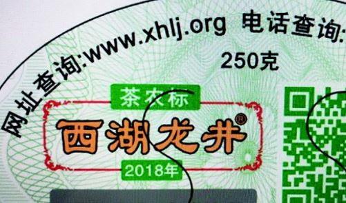 激光防偽標(biāo)簽.jpg