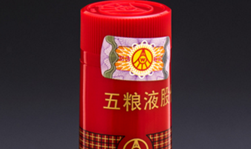 防偽標簽廠.png