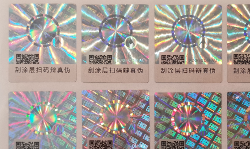 防偽標(biāo)簽廠(chǎng).png
