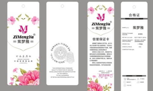 吊牌防偽標(biāo)簽.png