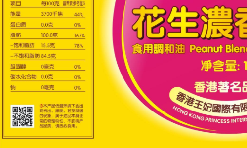 激光防偽標(biāo)簽.png