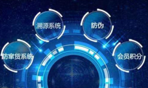 電碼防偽標(biāo).png