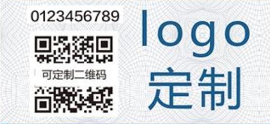 防偽二維碼.jpg